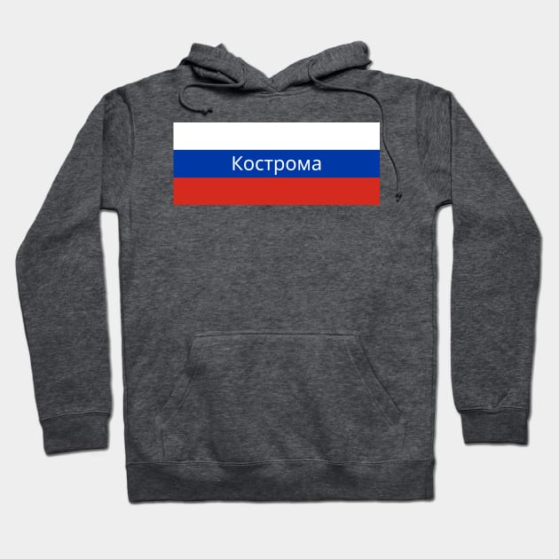 Kostroma City in Russian Flag Hoodie by aybe7elf